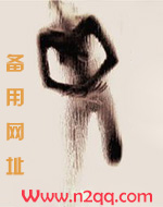 糜宴小说全文阅读
